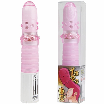 �C�{�}���Ԓ��@�i�s���N�j�i�o�C�u���[�^�[�j