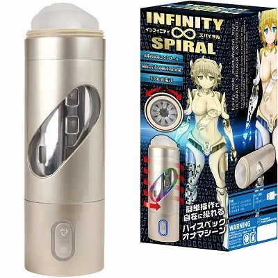 インフィニティスパイラル(オナホ・オナニーグッズ) インフィニティスパイラル(オナホ・オナニーグッズ)
