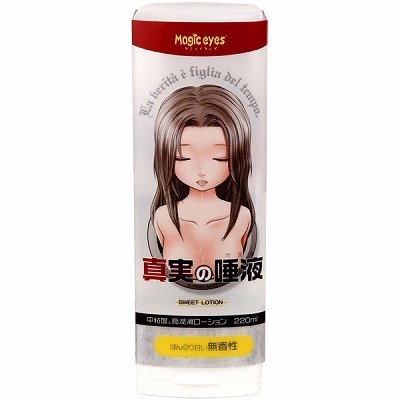 �^���̑��t�@�Q�Q�O�����i���u���[�V�����j