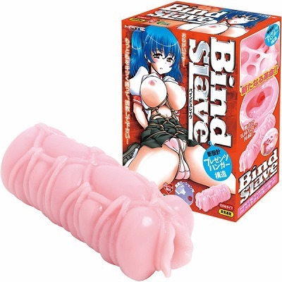 �o�C���h�X���C���i�I�i�z�E�I�i�j�[�O�b�Y�j