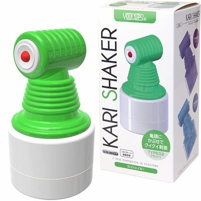カリシェイカー (グリーン)(オナホ・オナニーグッズ) カリシェイカー (グリーン)(オナホ・オナニーグッズ)