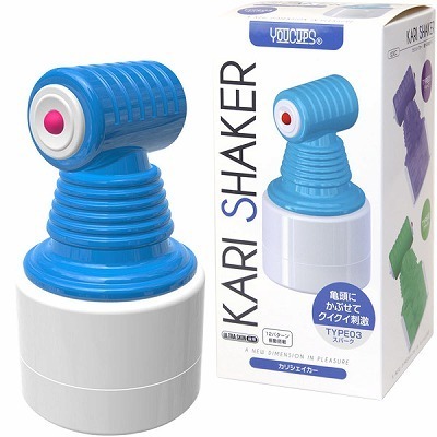 カリシェイカー (ブルー)(オナホ・オナニーグッズ) カリシェイカー (ブルー)(オナホ・オナニーグッズ)