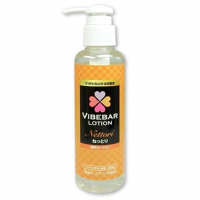 �o�C�u�o�[���[�V�����@�˂��Ƃ�Z���@�i�P�W�O�����j�i���u���[�V�����j