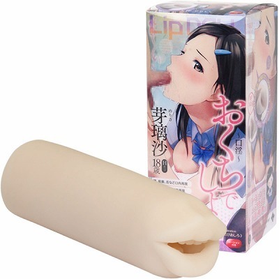 �������ł���b�c�i�I�i�z�E�I�i�j�[�O�b�Y�j