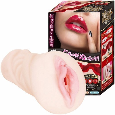 濃密(オナホ・オナニーグッズ) 濃密(オナホ・オナニーグッズ)