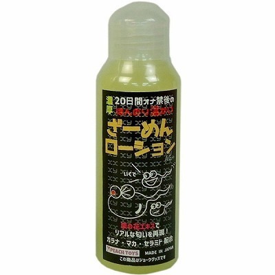 �Q�O���ԃI�i�֌�̂ق�̂艷�������[�߂񃍁[�V�����@�i�P�O�O�����j�i���u���[�V�����j