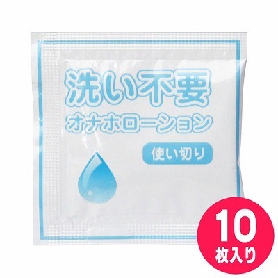 �􂢕s�v�I�i�z��p���[�V�����@�p�E�`�P�O���Z�b�g�i���u���[�V�����j