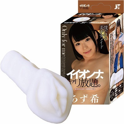 �C�C�I���i�@��������B�@�i������j�i�I�i�z�E�I�i�j�[�O�b�Y�j