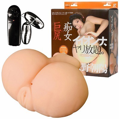 �C�C�I���i�@��������B�@�i���쒩�z�j�i�I�i�z�E�I�i�j�[�O�b�Y�j