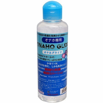 �I�i�z��p�@�I�i�z�O���C�h�@�P�W�O�����i���u���[�V�����j