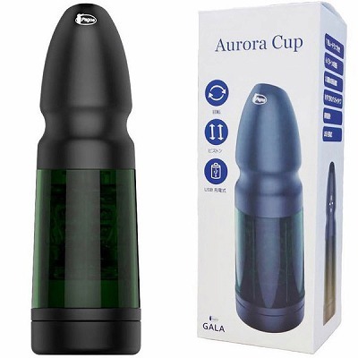 オーロラカップ ハンディ電動ホール(オナホ・オナニーグッズ) オーロラカップ ハンディ電動ホール(オナホ・オナニーグッズ)