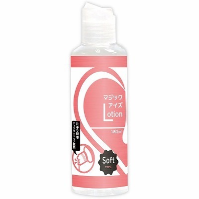 �}�W�b�N�A�C�Y���[�V�����@�P�W�O�����@�i�\�t�g�j�i���u���[�V�����j