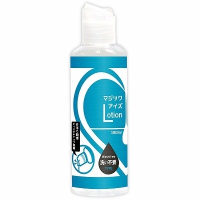 �}�W�b�N�A�C�Y���[�V�����@�P�W�O�����@�i�􂢕s�v�j�i���u���[�V�����j