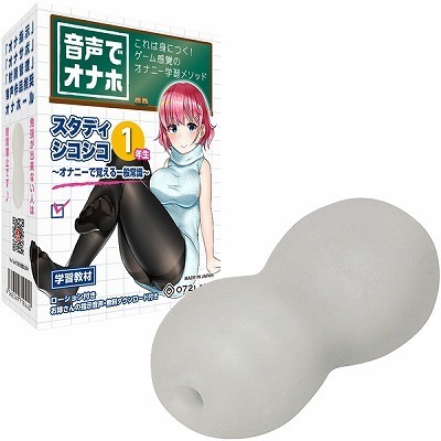 �����ŃI�i�z�@�i�X�^�f�B�V�R�V�R�P�N���j�i�I�i�z�E�I�i�j�[�O�b�Y�j