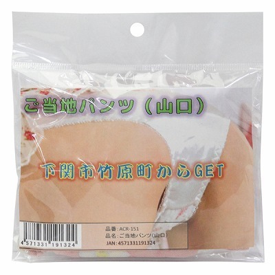 �����n�p���c�@�i�R���j�i����A�C�e���j