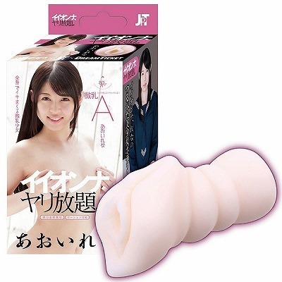 �C�C�I���i�@��������B�@�i��������ȁj�i�I�i�z�E�I�i�j�[�O�b�Y�j