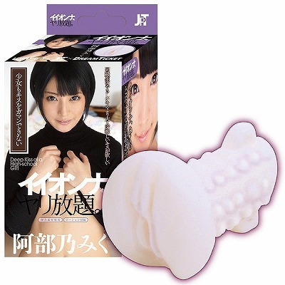 �C�C�I���i�@��������B�@�i�����T�݂��j�i�I�i�z�E�I�i�j�[�O�b�Y�j