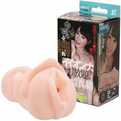 �C�C�I���i�@��������B�@�i�l��^���j�i�I�i�z�E�I�i�j�[�O�b�Y�j