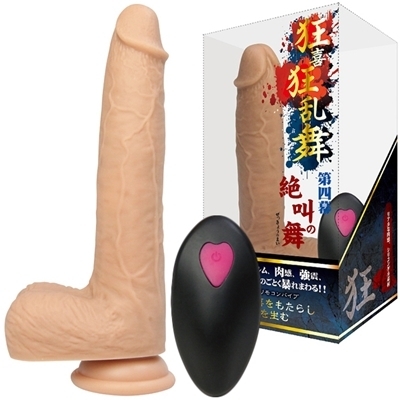 ���싶�����i���傤�����傤���ԁj��l���@�⋩�̕��i�f�B���h�[�i���`�j�j