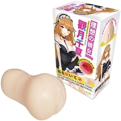 ���z�̔ޏ��@�i�V����āj�i�I�i�z�E�I�i�j�[�O�b�Y�j