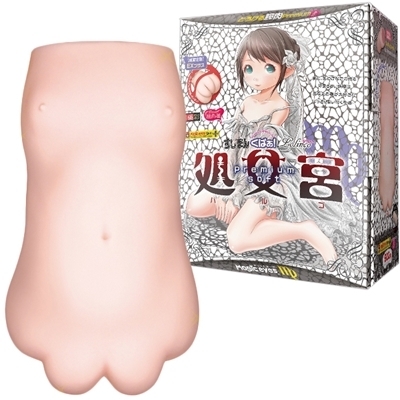 すじまんくぱぁ ろりんこ 処女宮(バルゴ プレミアムソフト)(オナホ・オナニーグッズ) すじまんくぱぁ ろりんこ 処女宮(バルゴ プレミアムソフト)(オナホ・オナニーグッズ)