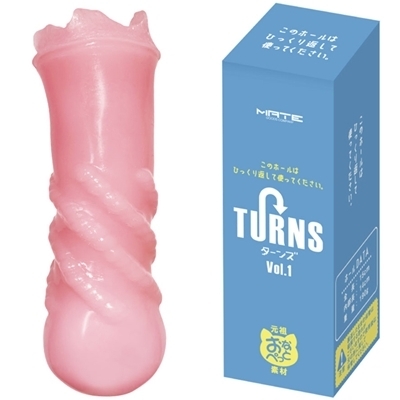 TURNS(ターンズ)Vol.1(オナホ・オナニーグッズ) TURNS(ターンズ)Vol.1(オナホ・オナニーグッズ)
