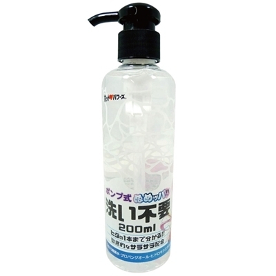 �|���v���ʂ߃b�p�I�I�@�i�􂢕s�v�j�@�Q�O�O�����i���u���[�V�����j