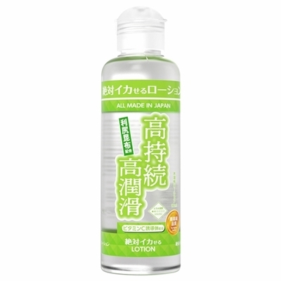 ��΃C�J���郍�[�V�����@�P�W�O�����@�i�������E�������j�i���u���[�V�����j