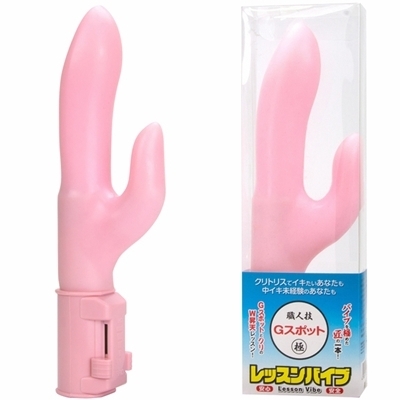 ���b�X���o�C�u�@�i�f�X�|�b�g�j�i�o�C�u���[�^�[�j