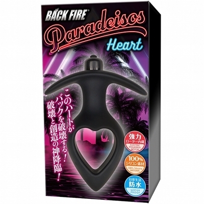 �o�b�N�t�@�C�A�[�@�p���f�B�\�X�@�i�n�[�g�j�i�A�i���j