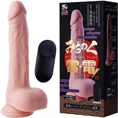 �݂��̂��f�B���h�@���d�i�f�B���h�[�i���`�j�j
