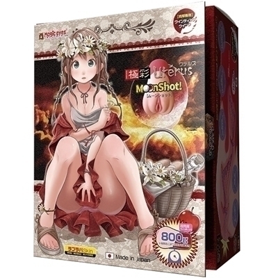 極彩ウテルス MoonShot(ムーンショット)(オナホ・オナニーグッズ) 極彩ウテルス MoonShot(ムーンショット)(オナホ・オナニーグッズ)