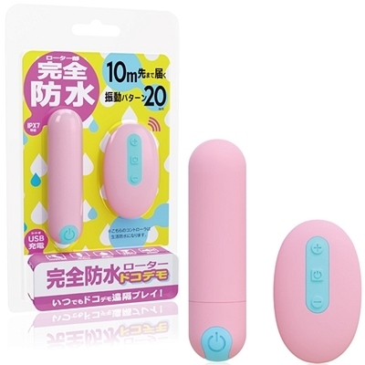 ��΃C�J���郍�[�^�[�@���S�h���@�����������������@�i�s���N�j�i�s���N���[�^�[�j