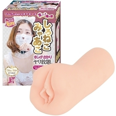 オ・ン・ナ♀ざかり ヤリ放題。 (しろねこみゃあこ)(オナホ・オナニーグッズ) オ・ン・ナ♀ざかり ヤリ放題。 (しろねこみゃあこ)(オナホ・オナニーグッズ)