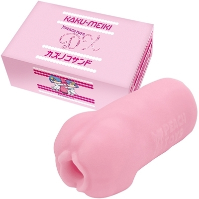 KAKU−MEIKI DX (カズノコサンド)(オナホ・オナニーグッズ) KAKU−MEIKI DX (カズノコサンド)(オナホ・オナニーグッズ)