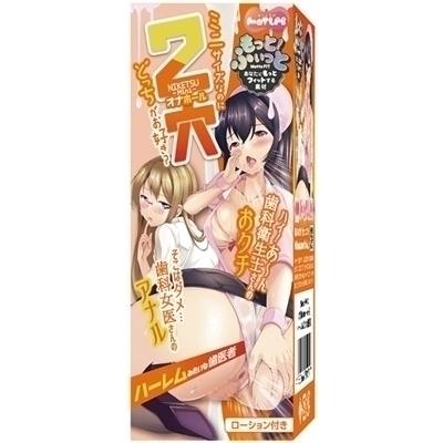 �Q���@�m�������������|�l�������|�@�i�n�[�����݂����Ȏ���ҁj�i�I�i�z�E�I�i�j�[�O�b�Y�j