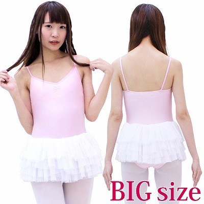 �`���[���X�J�[�g�t���L���~�\�[�����I�^�[�h�@�s���N�~���@�a�h�f�i�ߑ��E�R�X�`���[���j