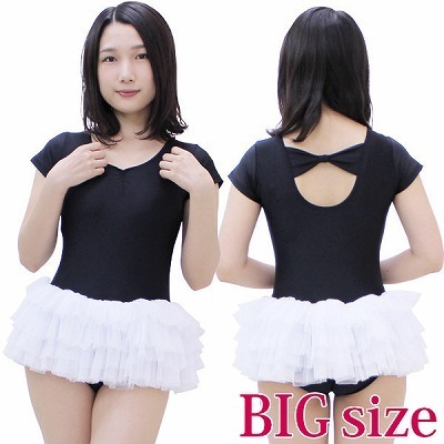 �`���[���X�J�[�g�t���������I�^�[�h�i��냊�{���j�@���~���@�a�h�f�i�ߑ��E�R�X�`���[���j