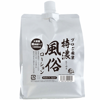 ���Z�������[�V�����i���u���[�V�����j