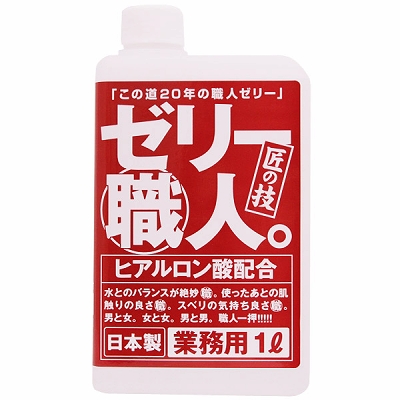 �[���[�E�l�B�@�i���b�h�j�i���u���[�V�����j