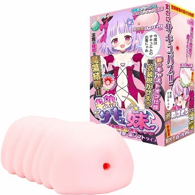 半熟サキュ妹 まじかるスティック (ふわとろヒダ漣撃・蕩ソフトタイプ)(オナホ・オナニーグッズ) 半熟サキュ妹 まじかるスティック (ふわとろヒダ漣撃・蕩ソフトタイプ)(オナホ・オナニーグッズ)