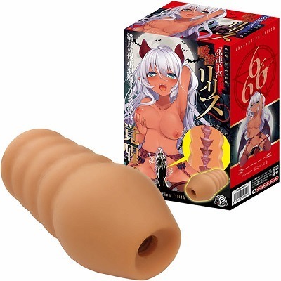 6連子宮 吸淫リリス(オナホ・オナニーグッズ) 6連子宮 吸淫リリス(オナホ・オナニーグッズ)