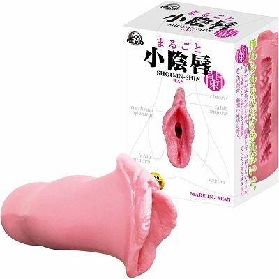 まるごと小陰唇 (蘭)(オナホ・オナニーグッズ) まるごと小陰唇 (蘭)(オナホ・オナニーグッズ)
