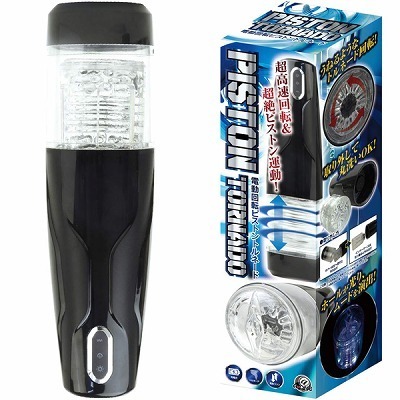 ピストントルネード(オナホ・オナニーグッズ) ピストントルネード(オナホ・オナニーグッズ)