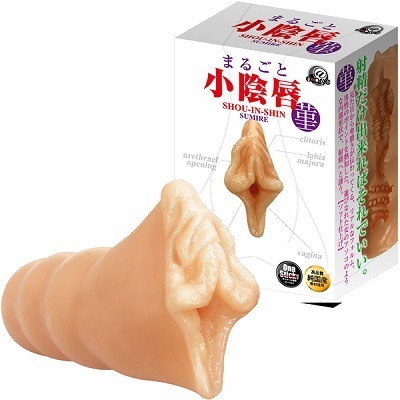 まるごと小陰唇 (菫)(オナホ・オナニーグッズ) まるごと小陰唇 (菫)(オナホ・オナニーグッズ)