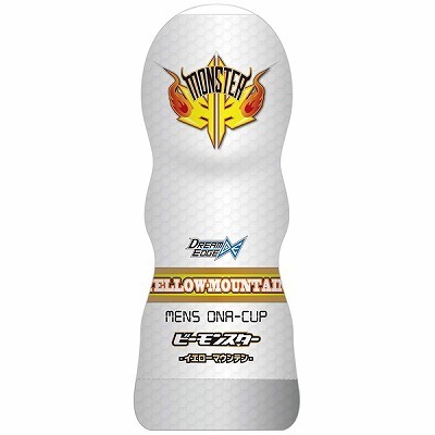 �a�����X�^�[�@�i�C�G���[�}�E���e���j�i�I�i�z�E�I�i�j�[�O�b�Y�j