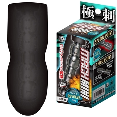 MEN’S MACH MINI(メンズ マッハ ミニ) リボルブ(オナホ・オナニーグッズ) MEN’S MACH MINI(メンズ マッハ ミニ) リボルブ(オナホ・オナニーグッズ)