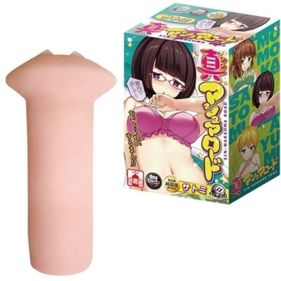 �^�}�V���}���[�h�@�i�T�g�~�j�i�I�i�z�E�I�i�j�[�O�b�Y�j