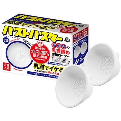 �o�X�g�o�X�^�[�@�i�m�[�}���j�i�s���N���[�^�[�j