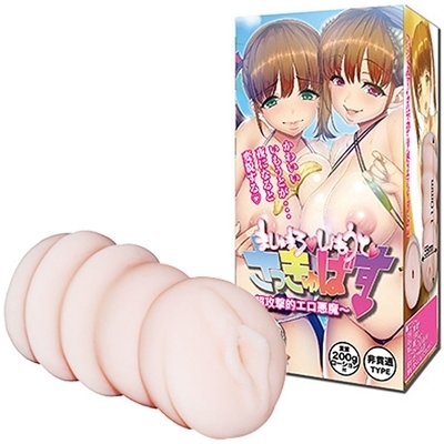 ましゅまろ?いもうと?さっきゅばす〜超攻撃的エロ悪魔〜(オナホ・オナニーグッズ) ましゅまろ?いもうと?さっきゅばす〜超攻撃的エロ悪魔〜(オナホ・オナニーグッズ)